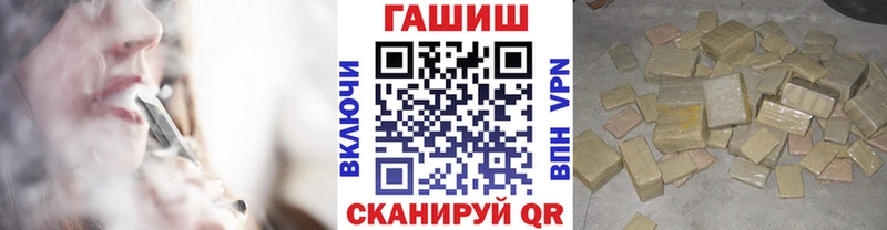 Сколько стоит Златоуст A PVP  Кокаин  ГАШИШ  Меф мяу мяу  Бошки Шишки 