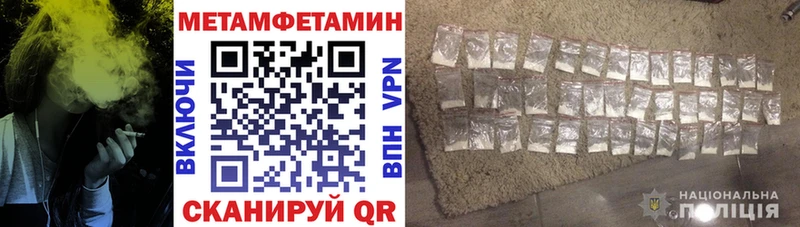 хочу   Златоуст  Amphetamine 98% 