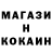 МЕТАДОН кристалл Stroyka SM