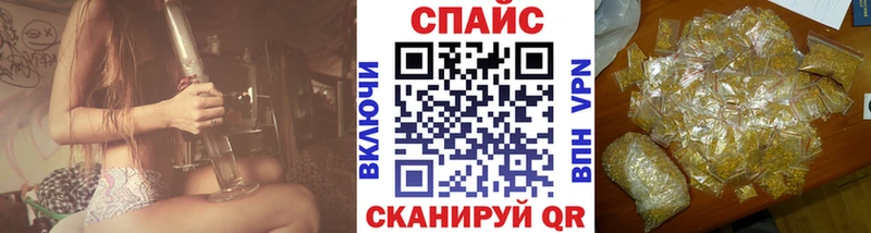 купить наркоту  Златоуст  БУТИРАТ вода 