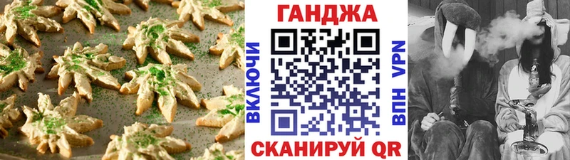 Canna-Cookies марихуана  закладки  Златоуст 