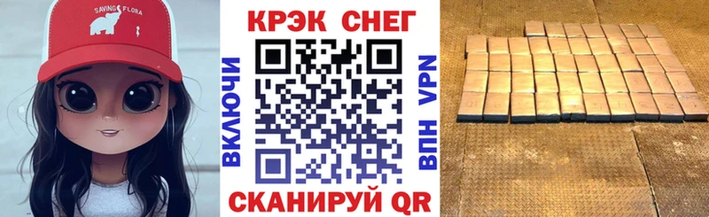 Cocaine 97%  Златоуст 