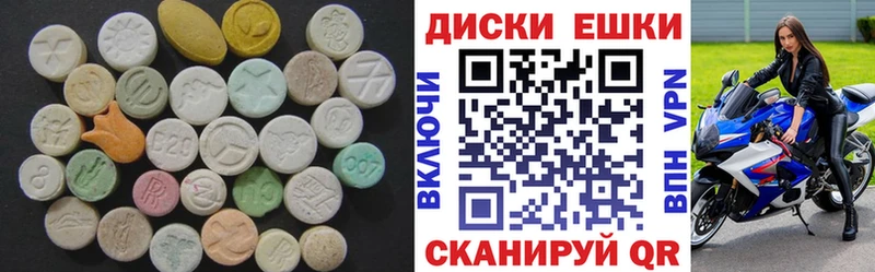 хочу наркоту  Златоуст  ЭКСТАЗИ бентли 