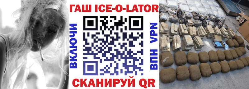 ГАШИШ 40% ТГК  сколько стоит  гидра   Златоуст 