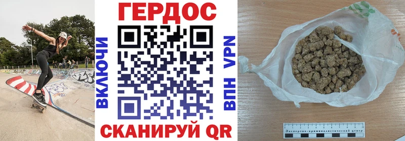 где продают   Златоуст  hydra как войти  ГЕРОИН герыч 