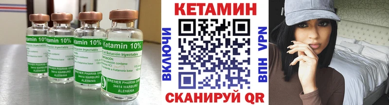 даркнет сайт  Златоуст  Кетамин ketamine 