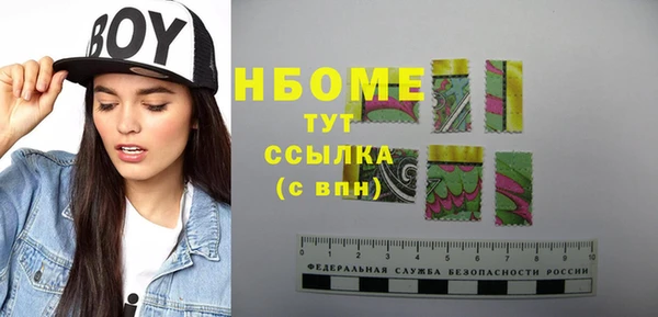 каннабис Богородск