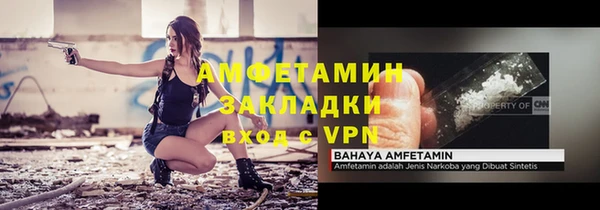 соль курить ск Богданович