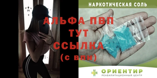 соль курить ск Богданович