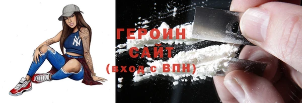 соль курить ск Богданович