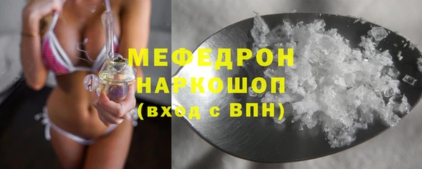 соль курить ск Богданович