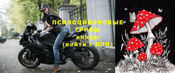 каннабис Богородск