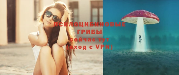 каннабис Богородск