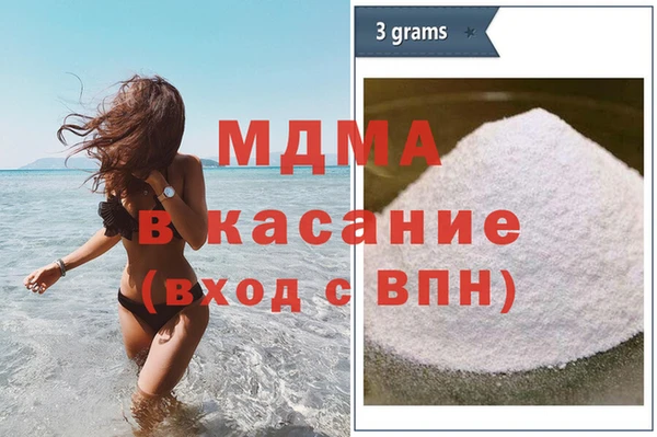 соль курить ск Богданович