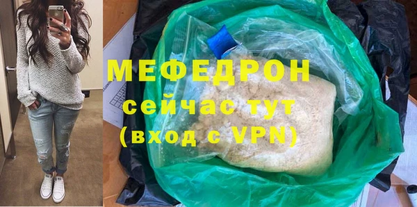 каннабис Богородск