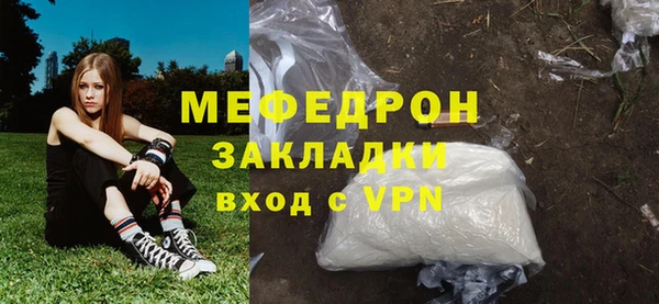 каннабис Богородск