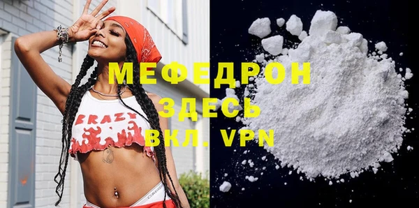 каннабис Богородск