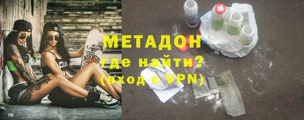 каннабис Богородск