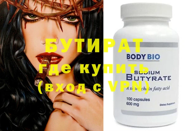 mix Богородицк