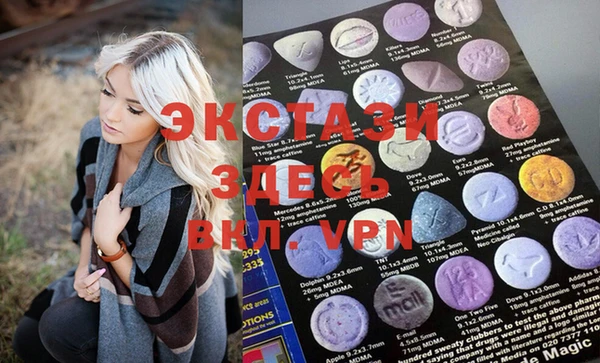 соль курить ск Богданович