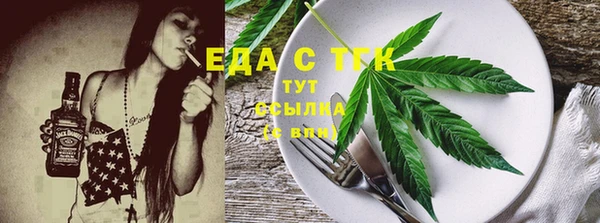 каннабис Богородск