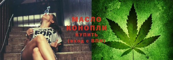 каннабис Богородск