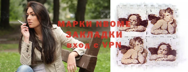 каннабис Богородск