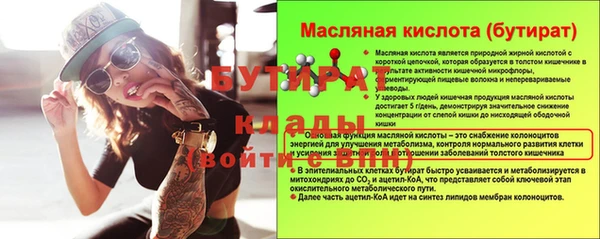 соль курить ск Богданович