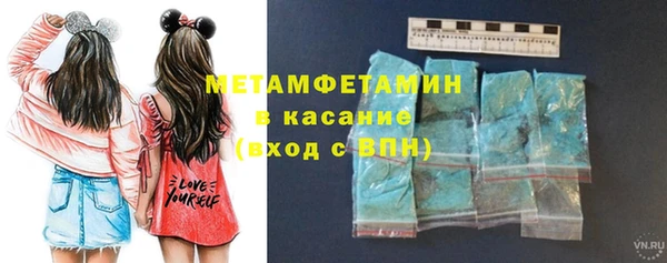 соль курить ск Богданович