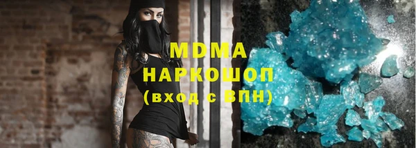 каннабис Богородск