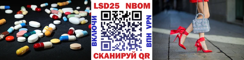 сколько стоит  Златоуст  Лсд 25 экстази ecstasy 