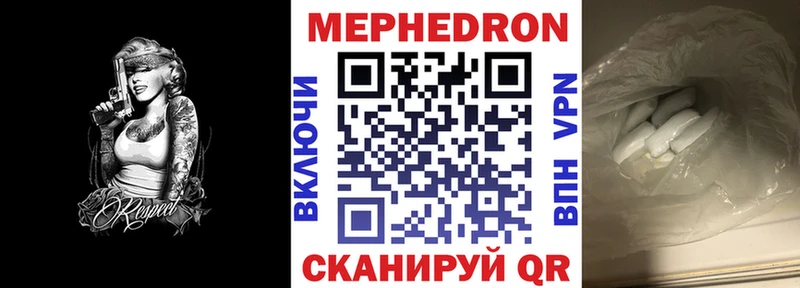 hydra рабочий сайт  закладки  Златоуст  Меф мяу мяу 