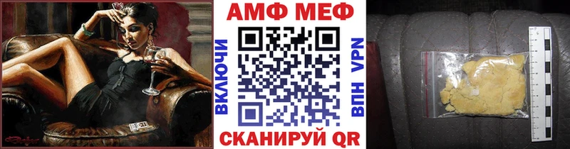 МЕТАМФЕТАМИН Декстрометамфетамин 99.9%  купить   Златоуст 