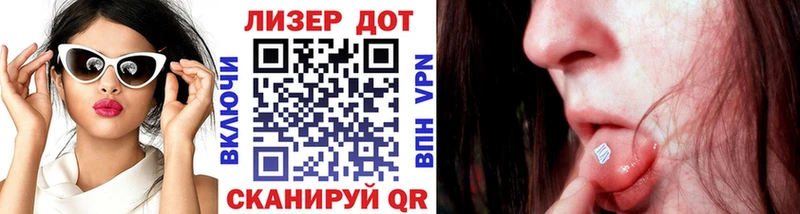 Марки N-bome 1,5мг  как найти закладки  Златоуст 