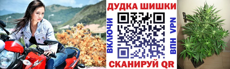 мега ССЫЛКА  Златоуст  Бошки марихуана MAZAR  купить закладку 